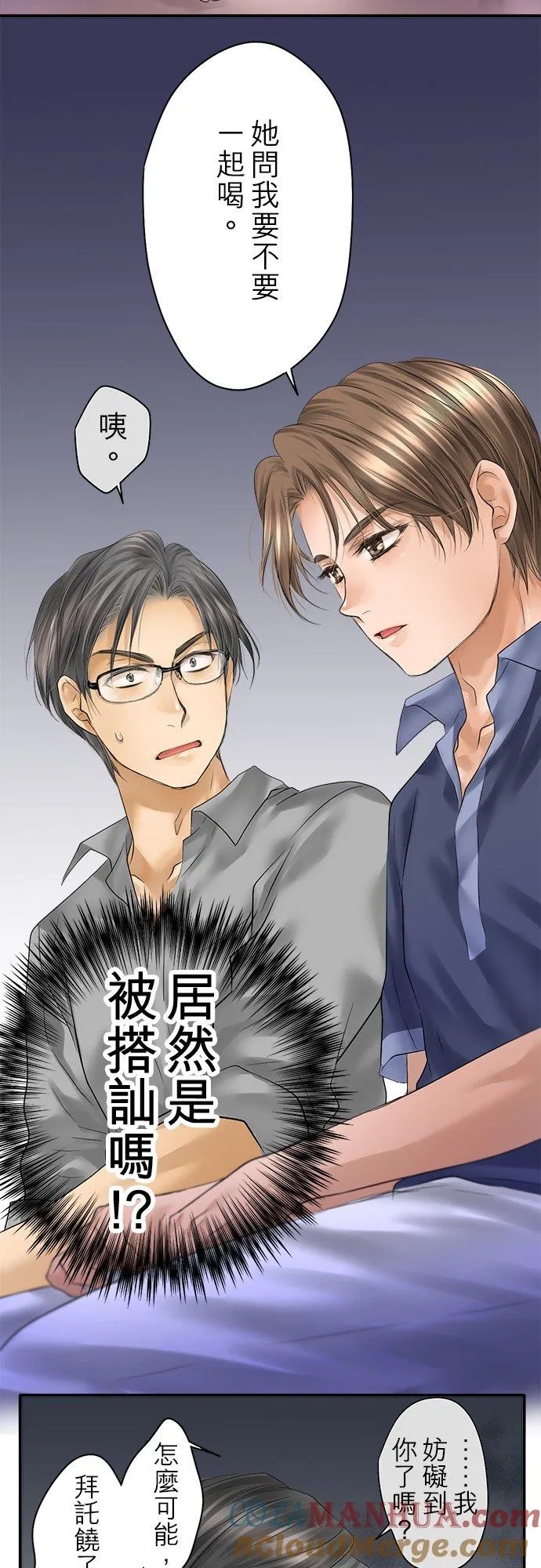第91话-开-18