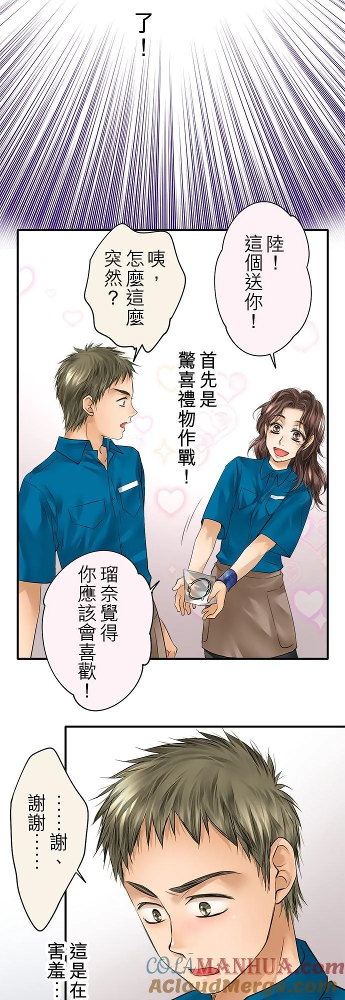 第59话-开-9