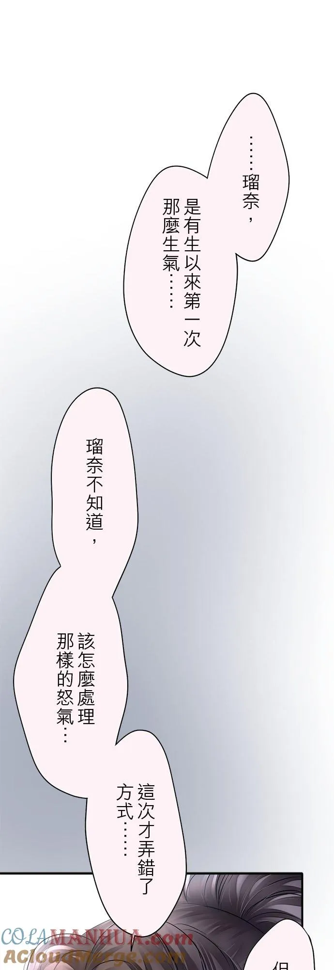 第57话-闭-18