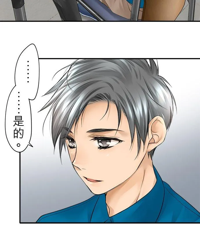 第5话-闭-13
