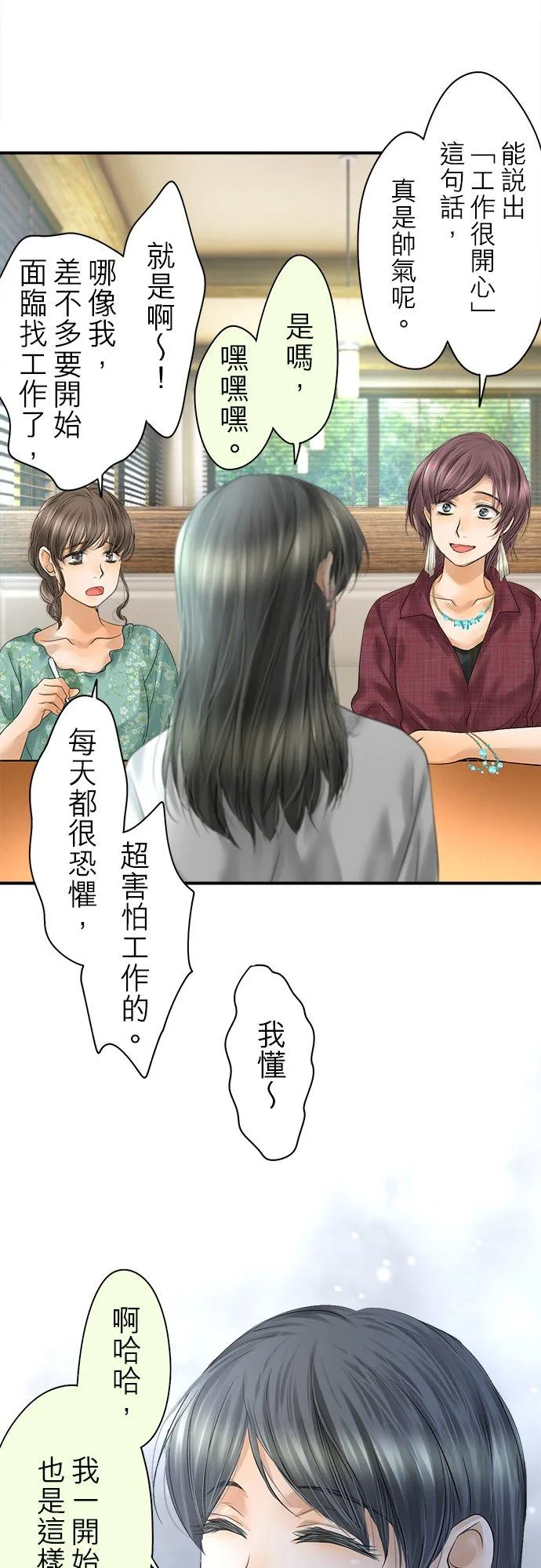 第93话-开-31