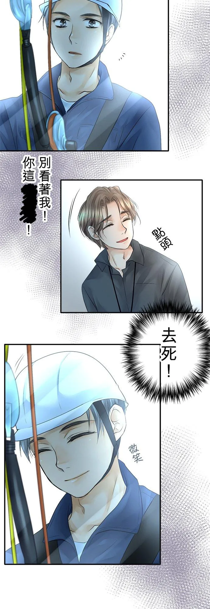 第12话-开-11