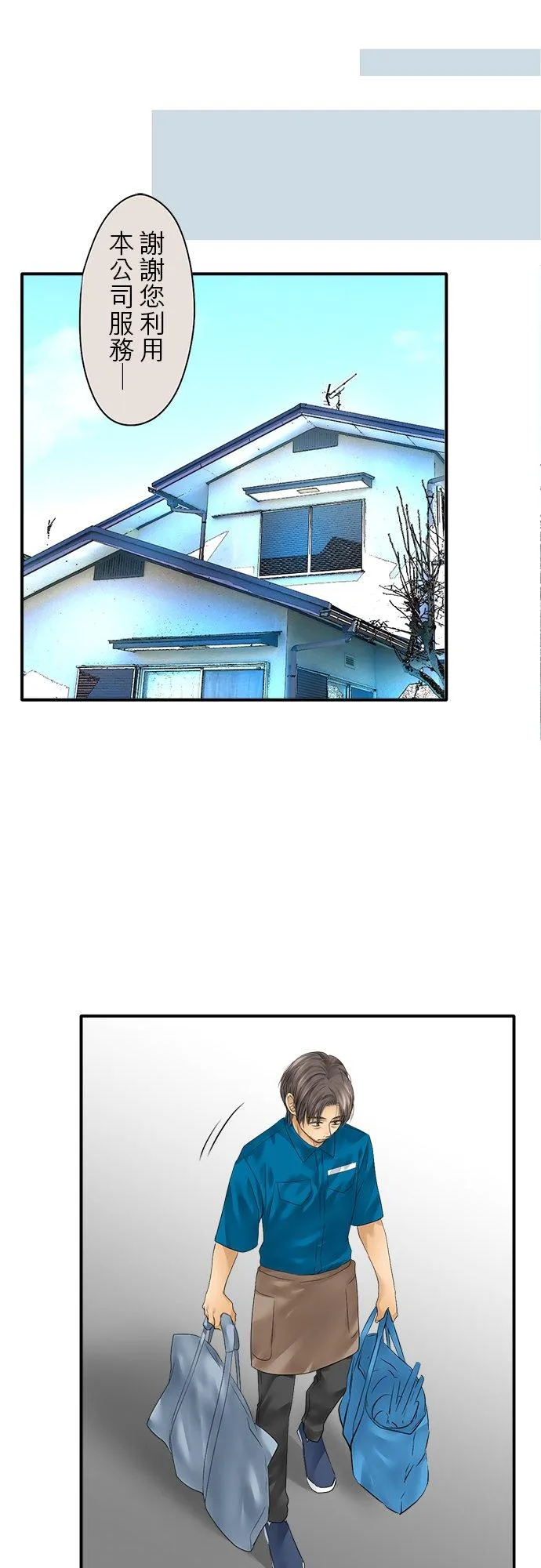 第76话-闭-13