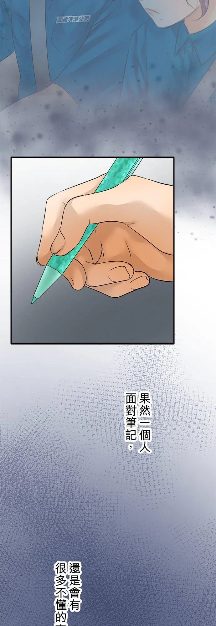 第51话-开-16