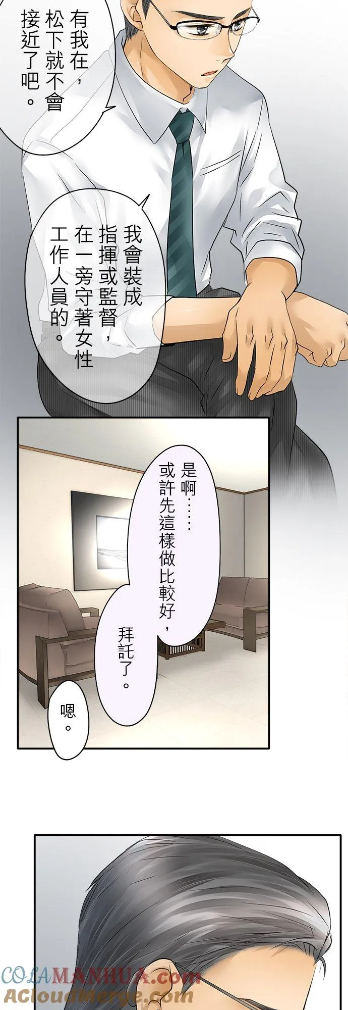 第36话-闭-4