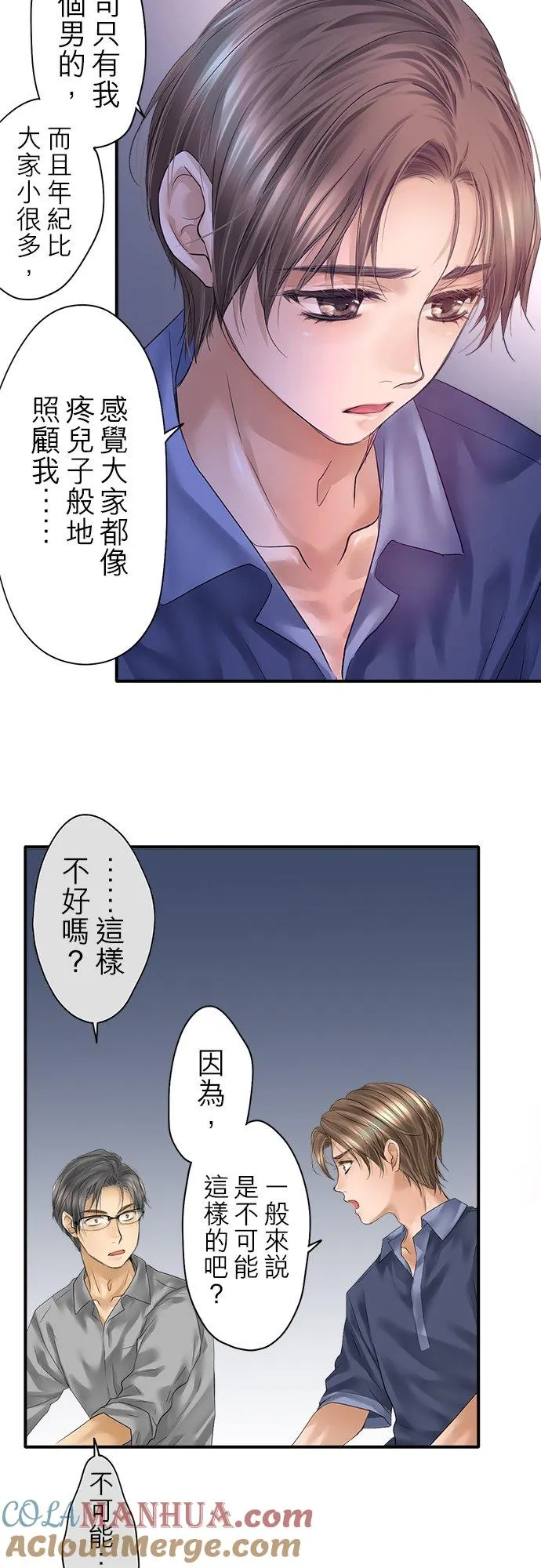 第91话-闭-28
