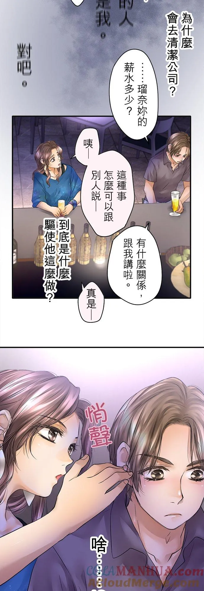 第44话-开-18