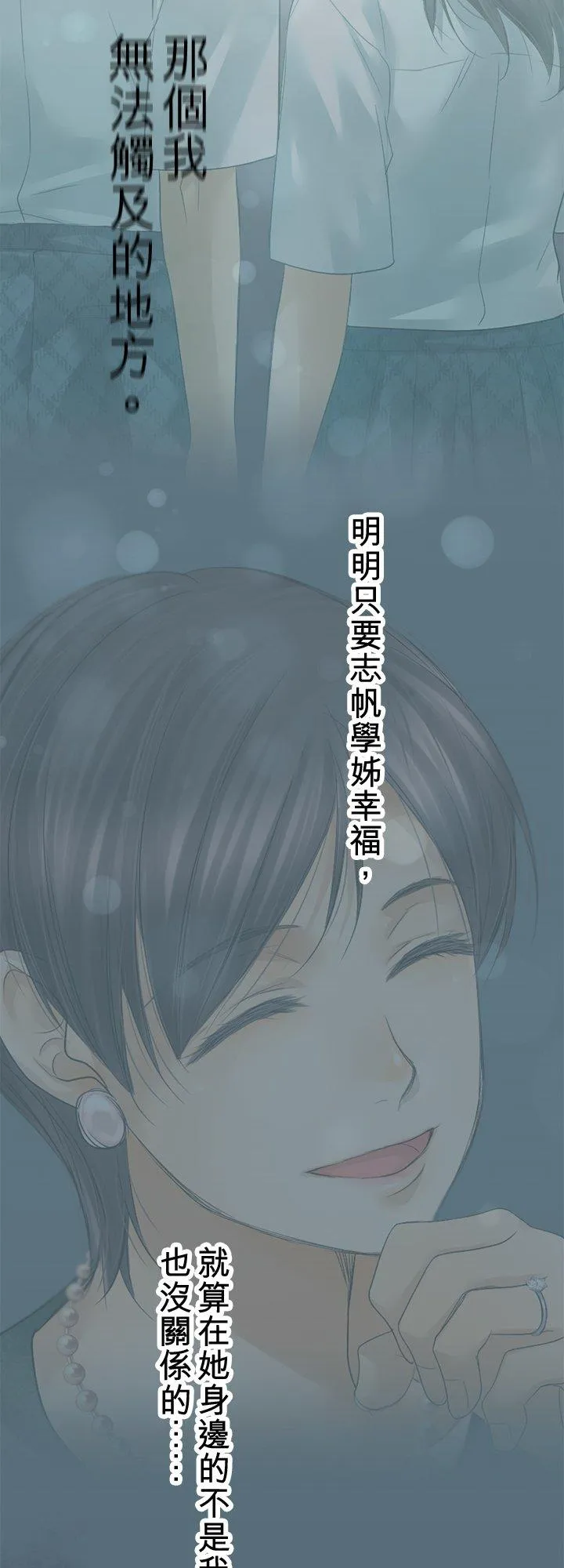 第105话-开-58