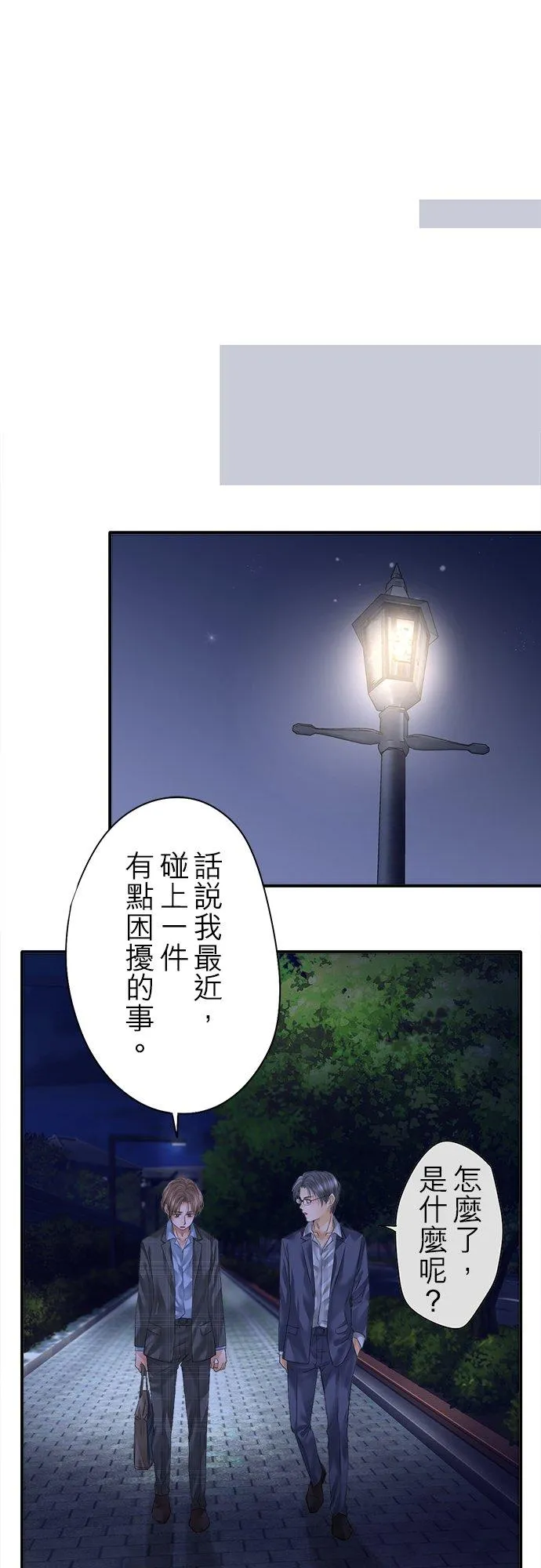 第95话-闭-25