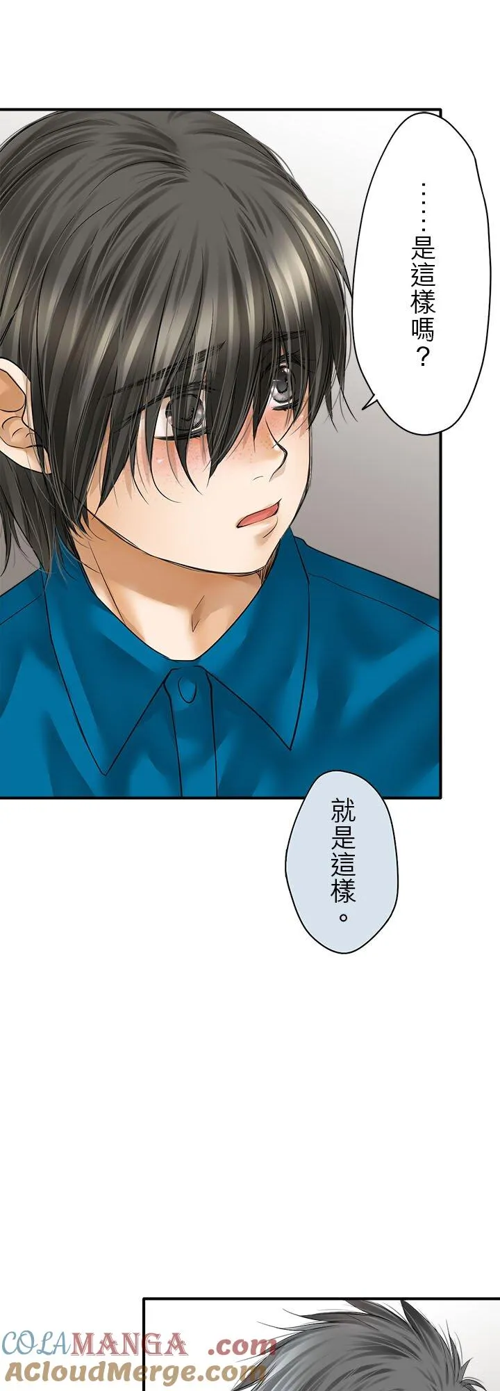 第113话-闭-16