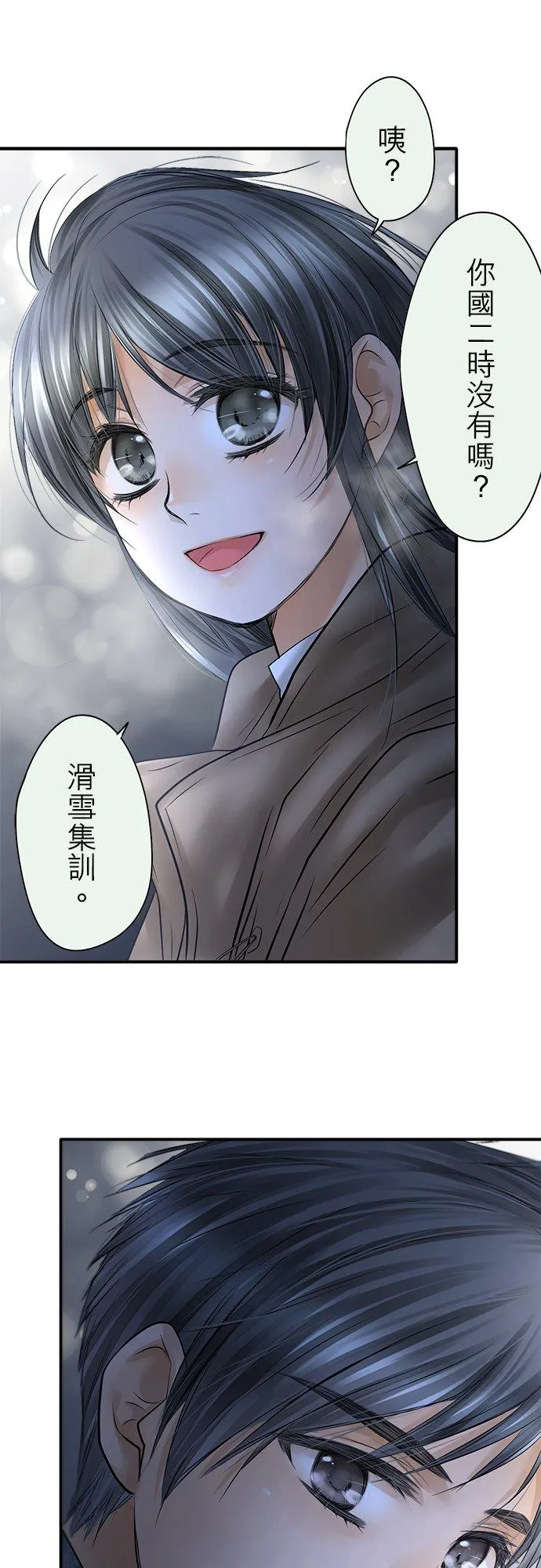 第89话-第一部完结篇-73