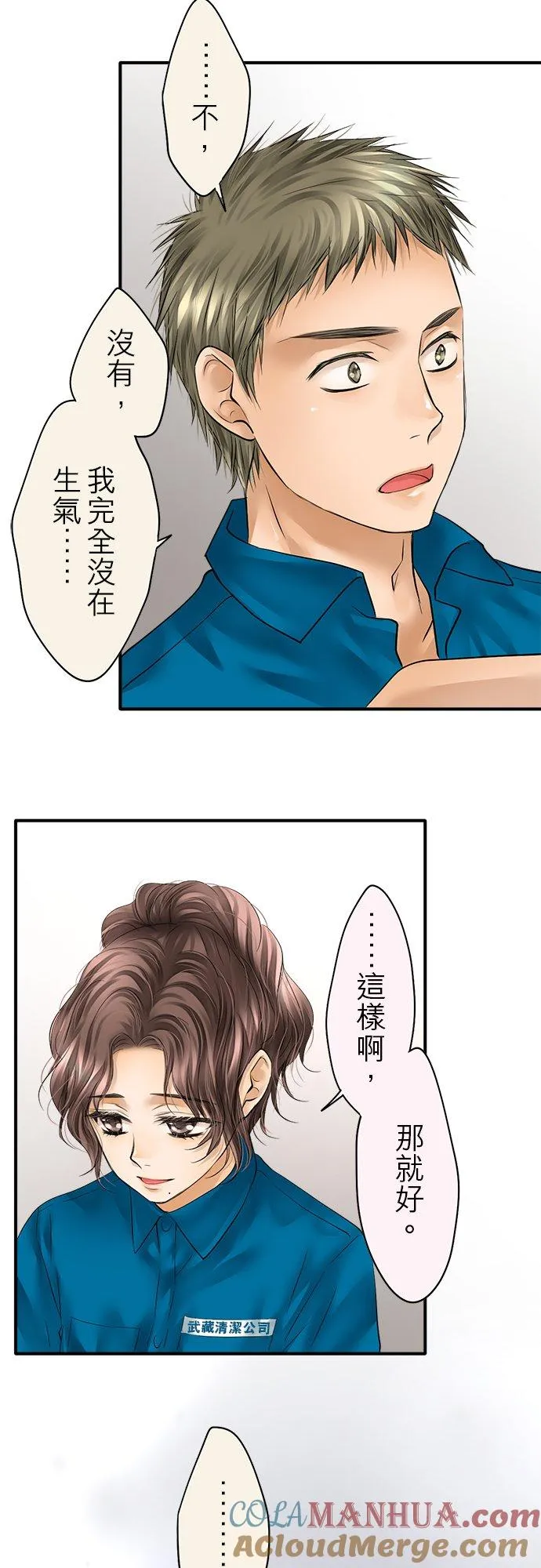 第47话-闭-4