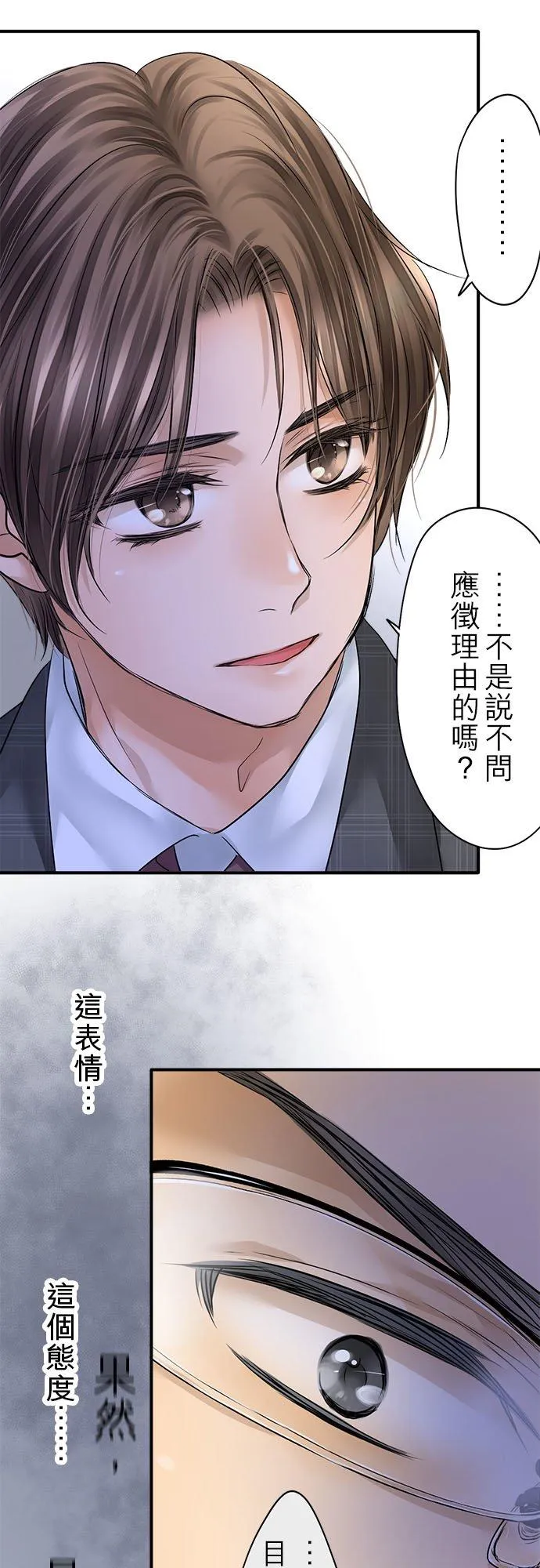 第71话-开-5