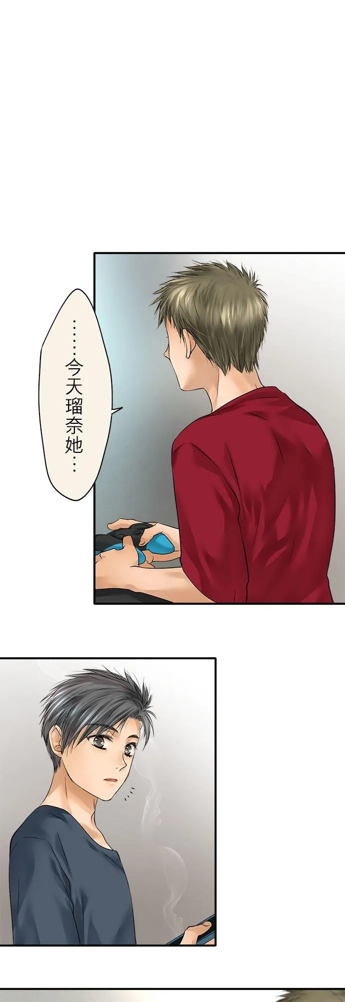 第69话-闭-3