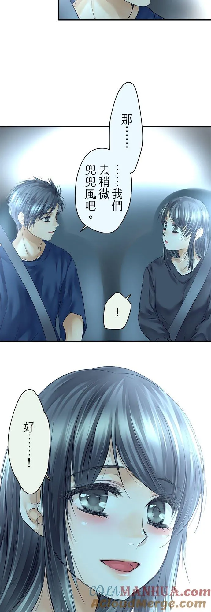 第65话-闭-14