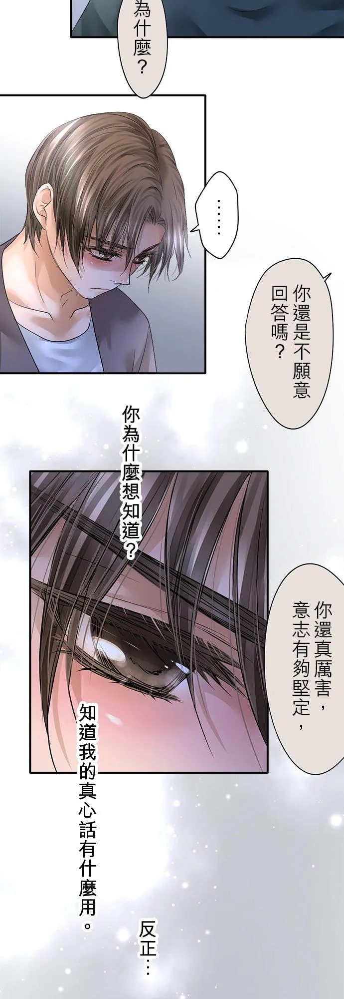第78话-开-44