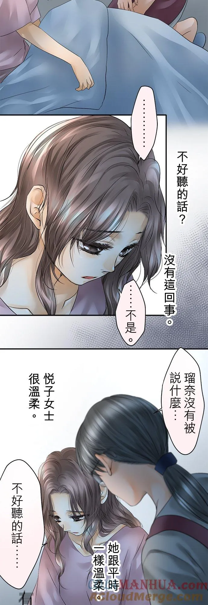 第34话-开-2