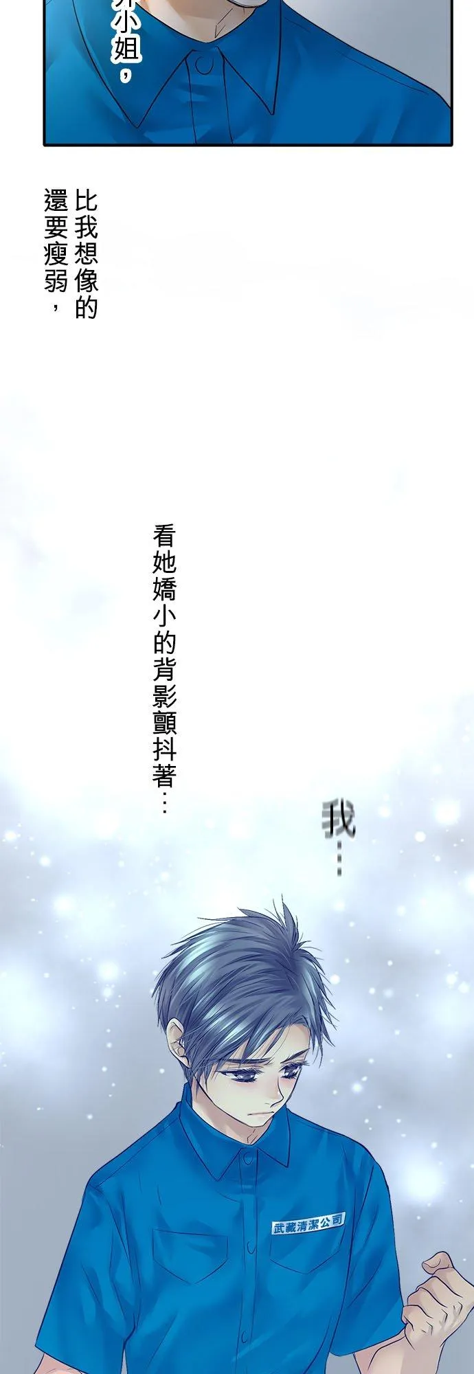 第52话-开-17