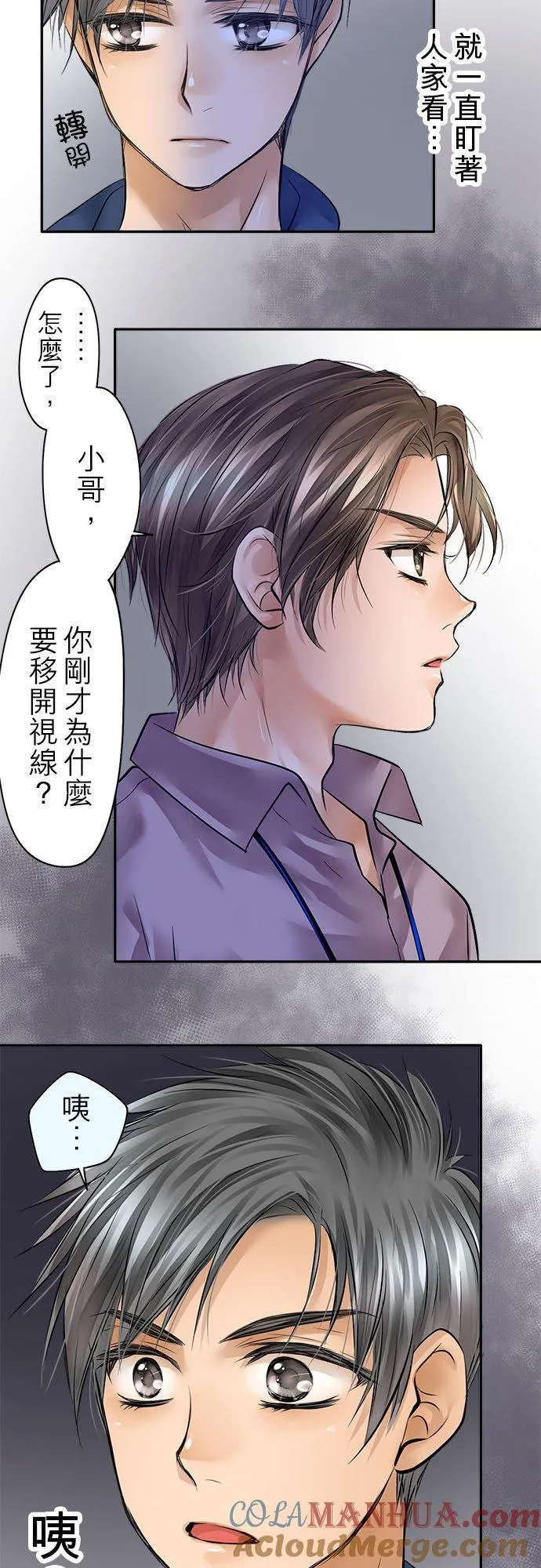 第56话-开-3