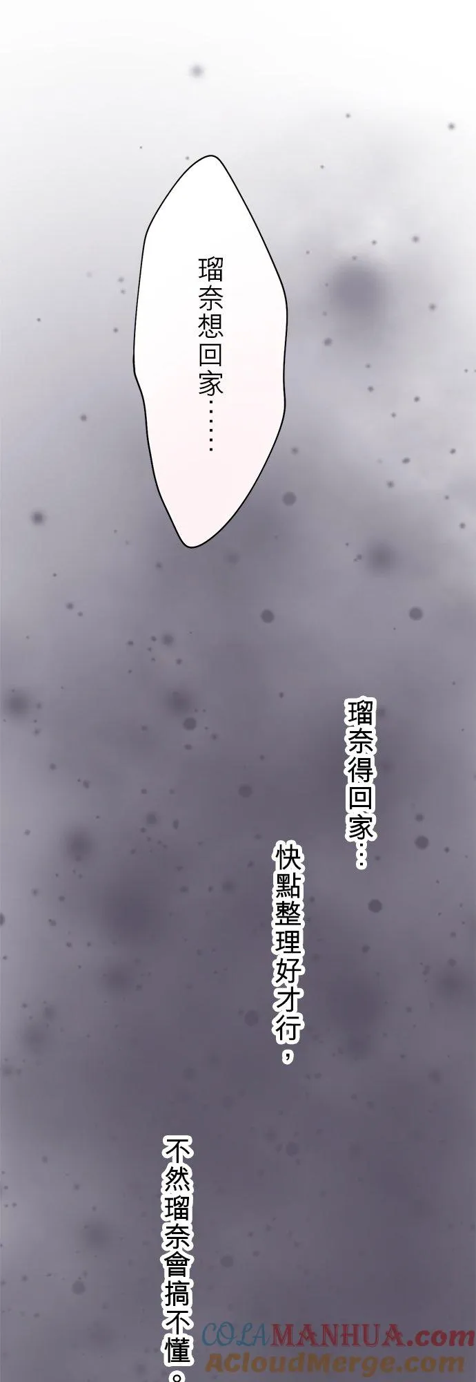 第34话-开-6