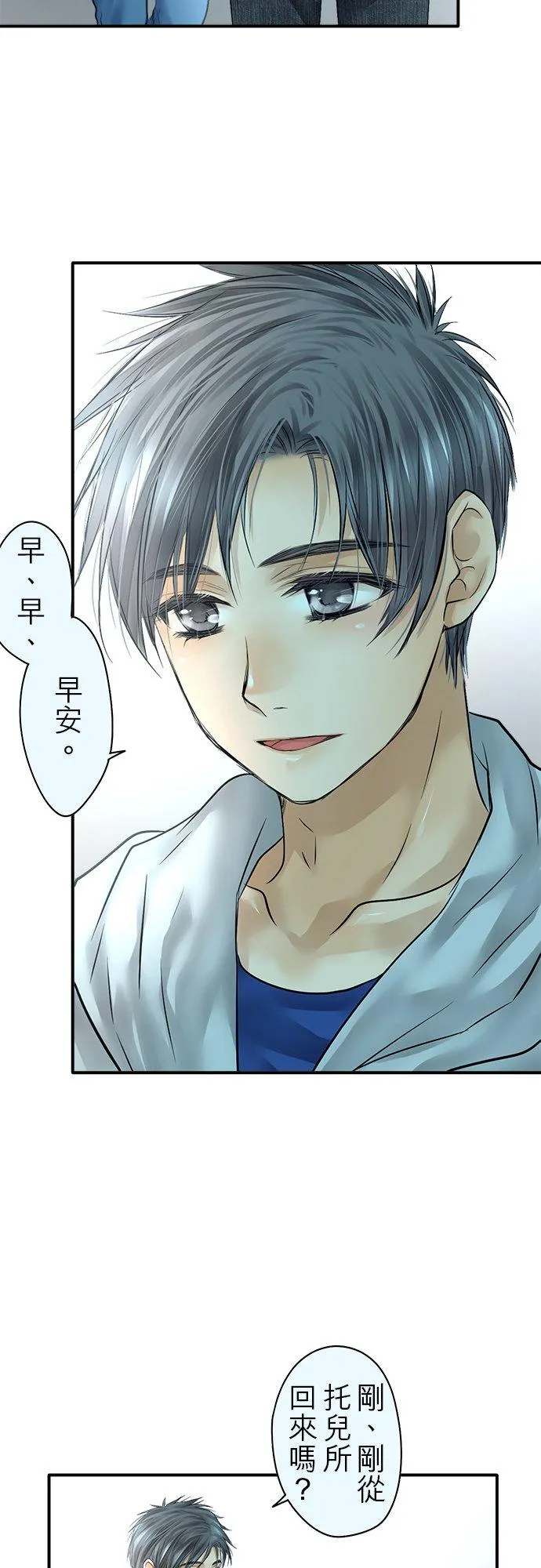 第77话-闭-19