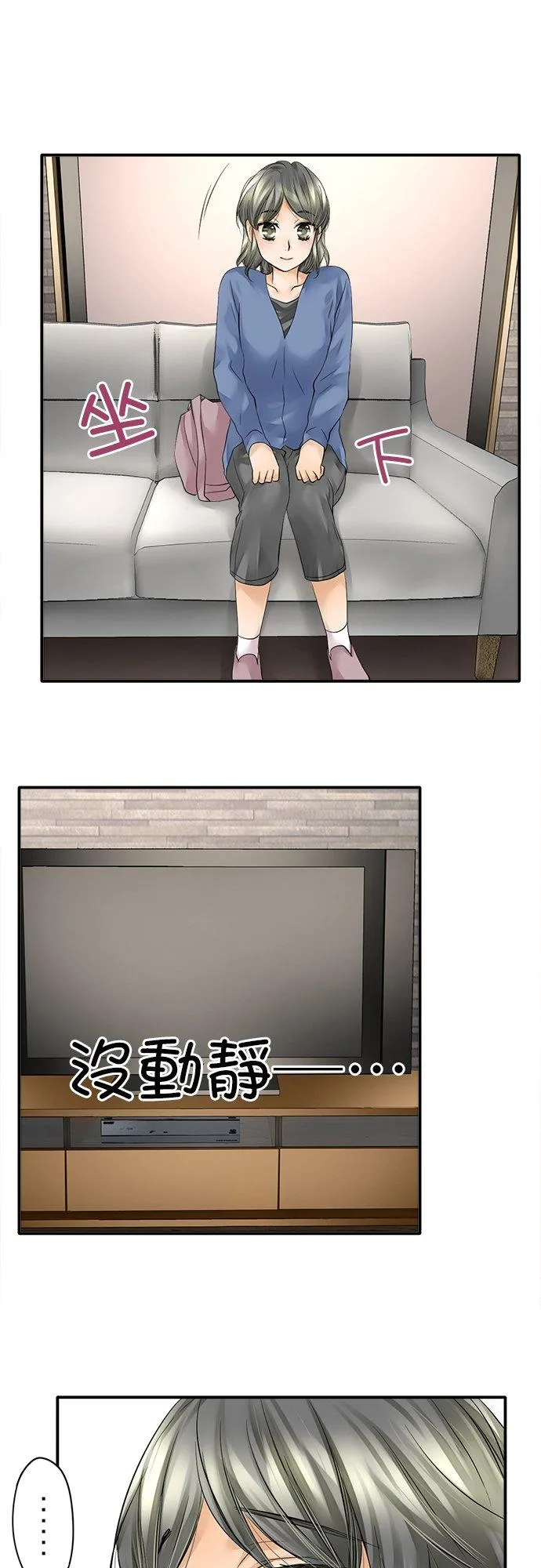 第4话-闭-7