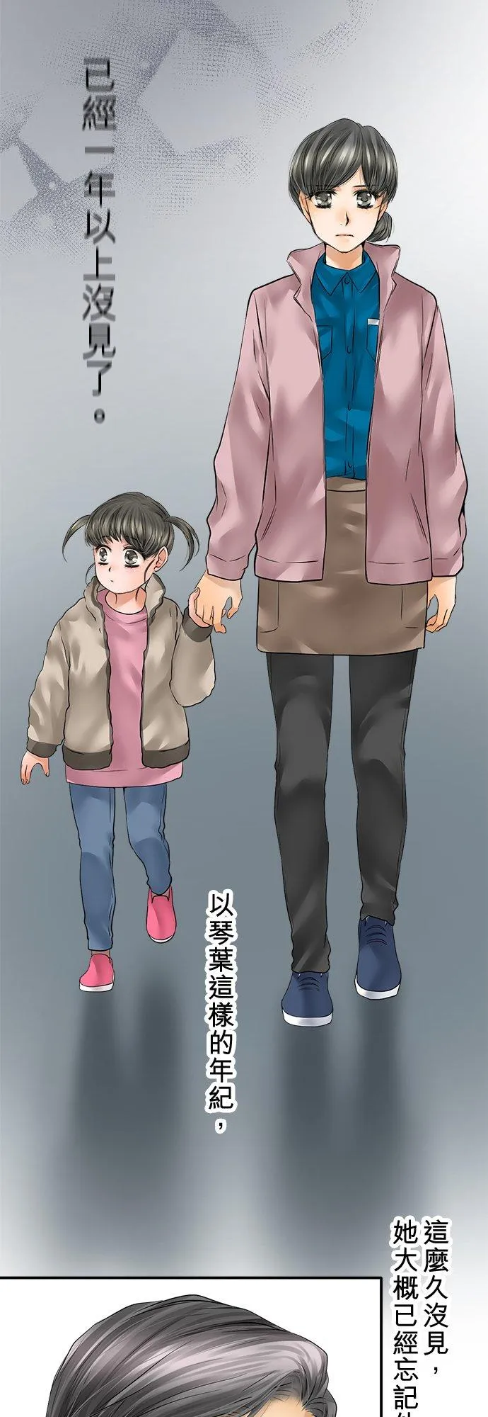 第80话-开-13