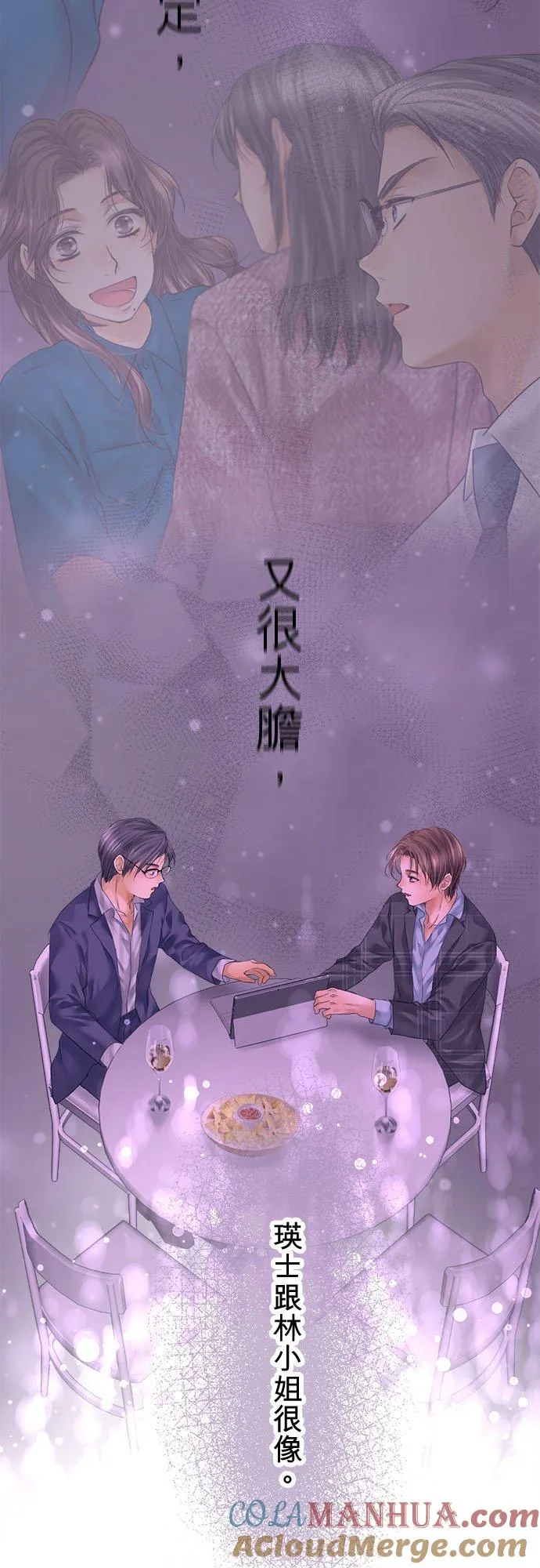 第95话-开-33