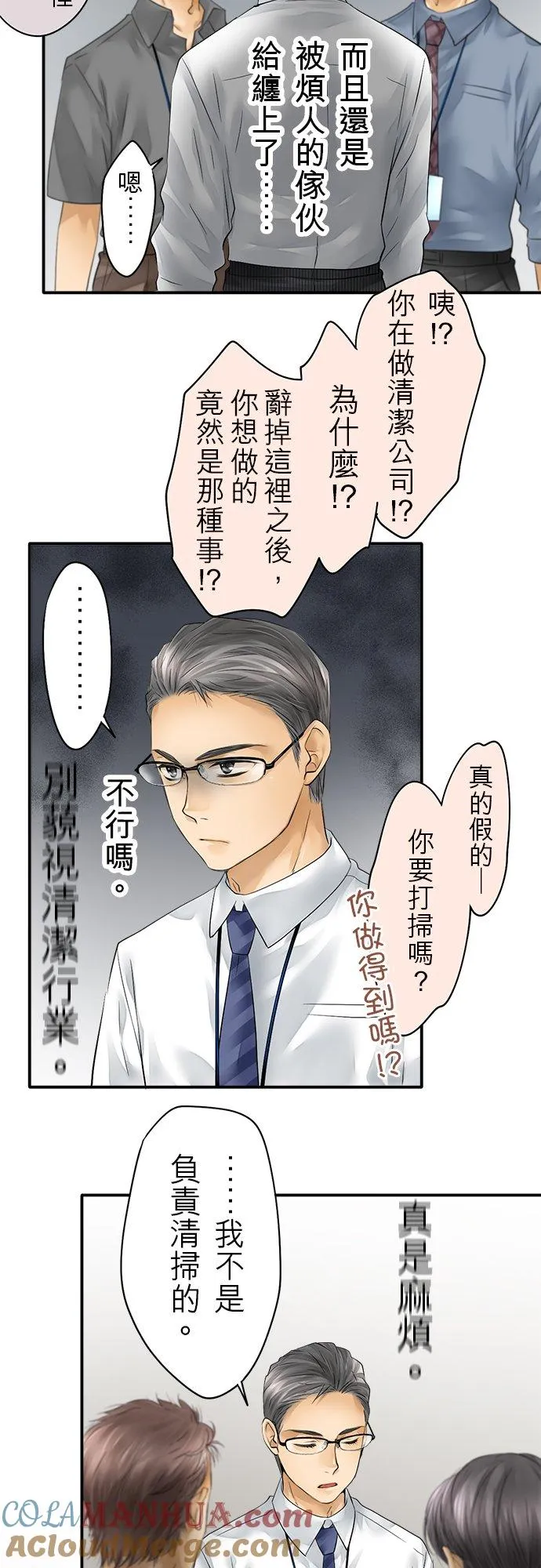 第39话-开-4