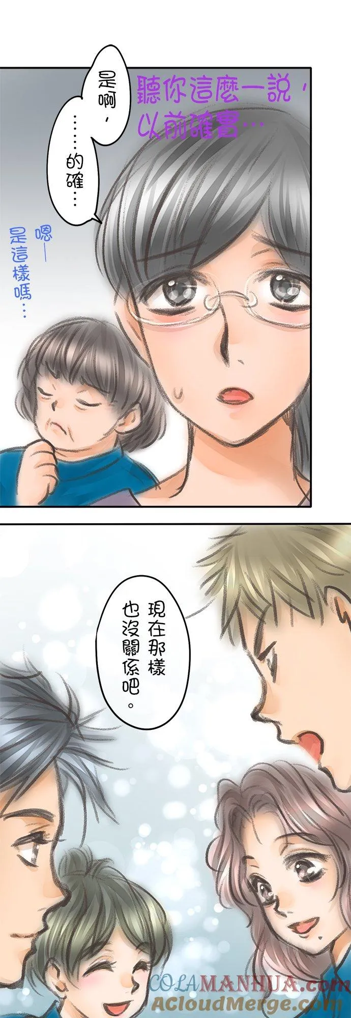 休刊【番外篇】10
