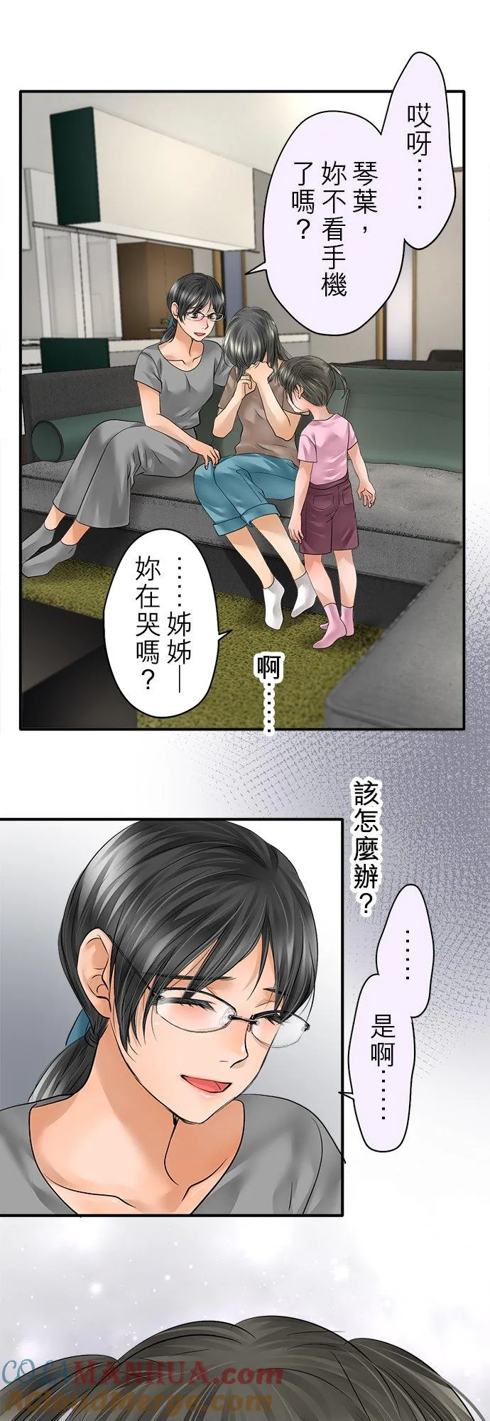第50话-开-39