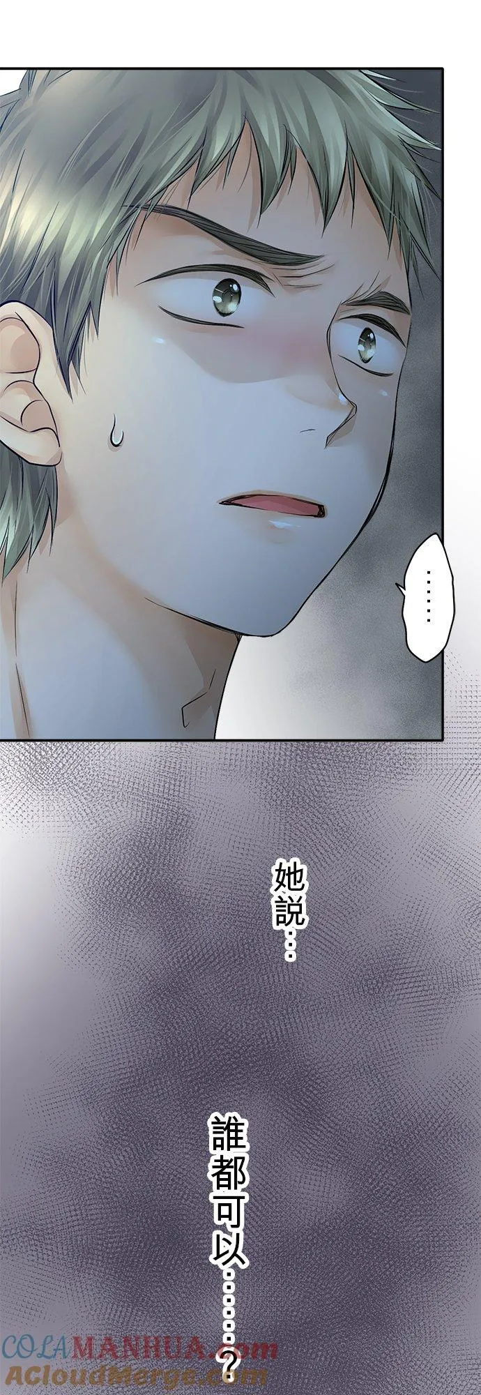 第29话-开-18