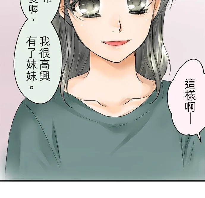 第21话-闭-9