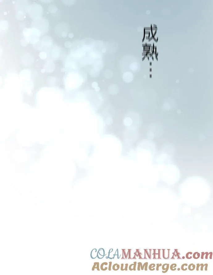 第38话-开-27