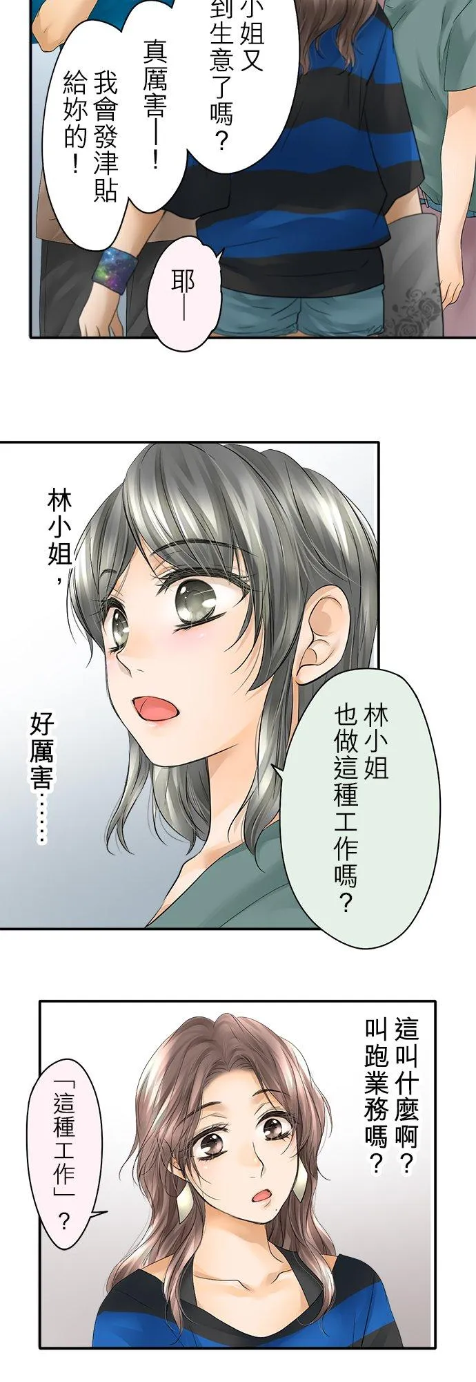 第20话-开-9
