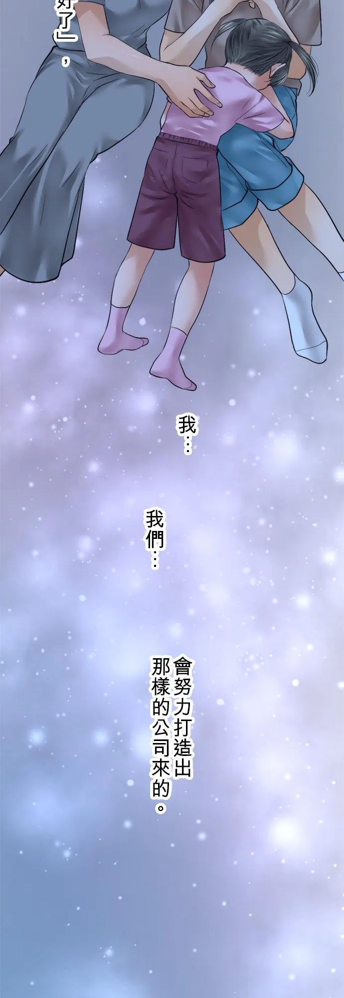 第50话-开-44