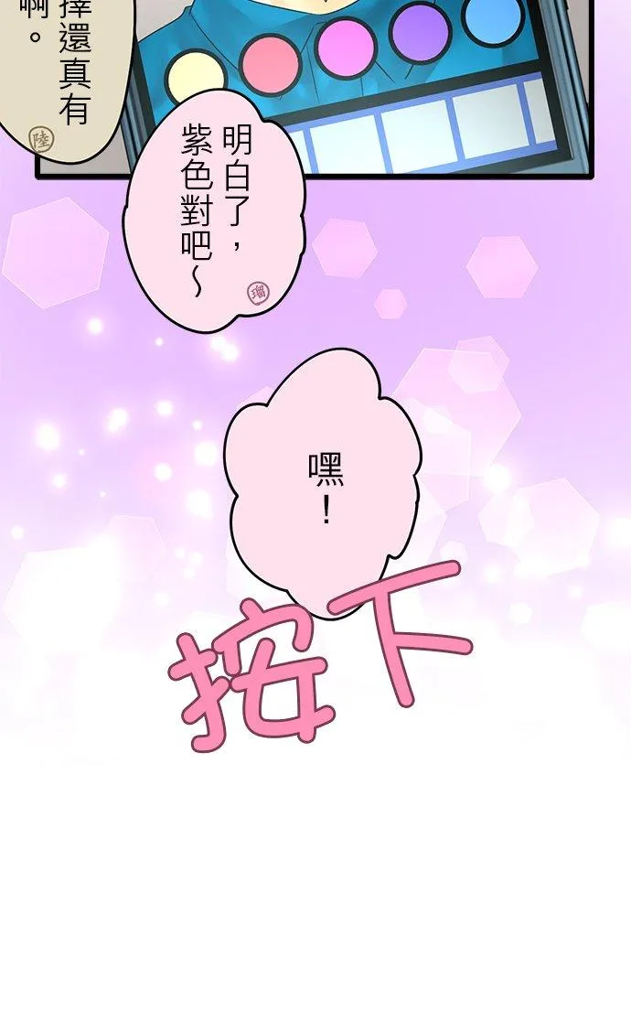 【番外篇】17