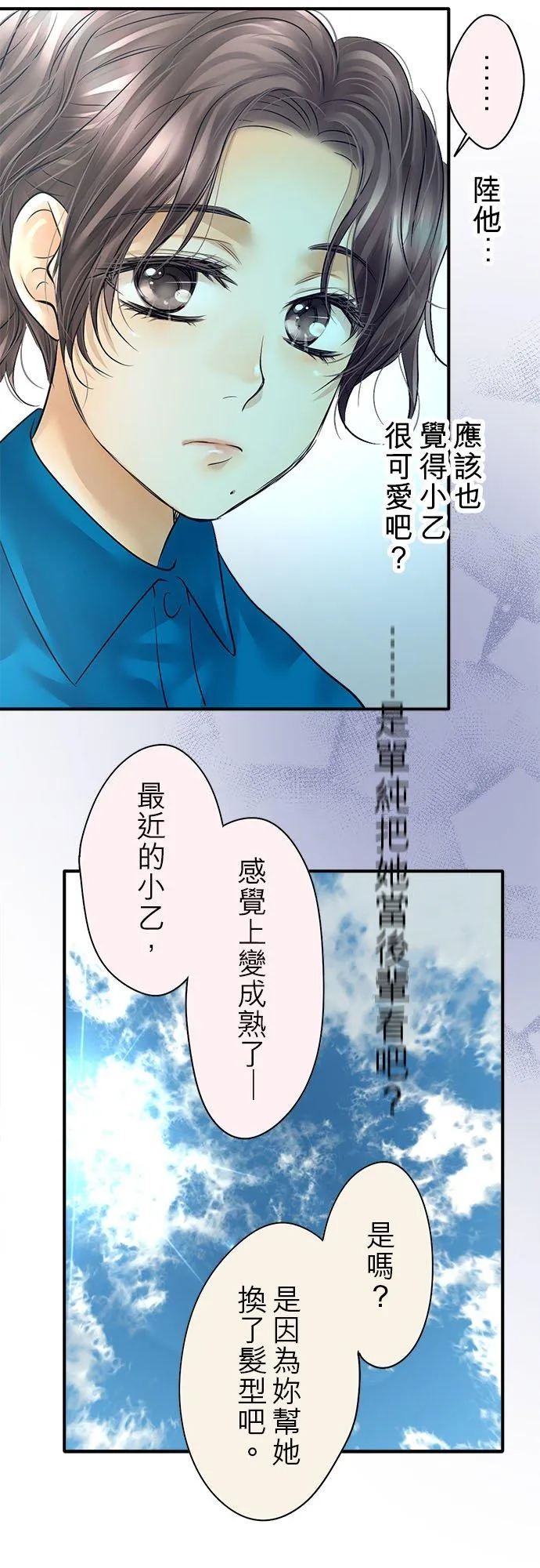 第51话-开-7