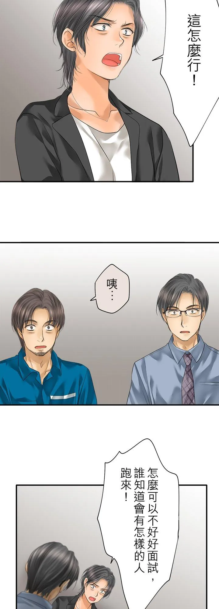 第98话-闭-17