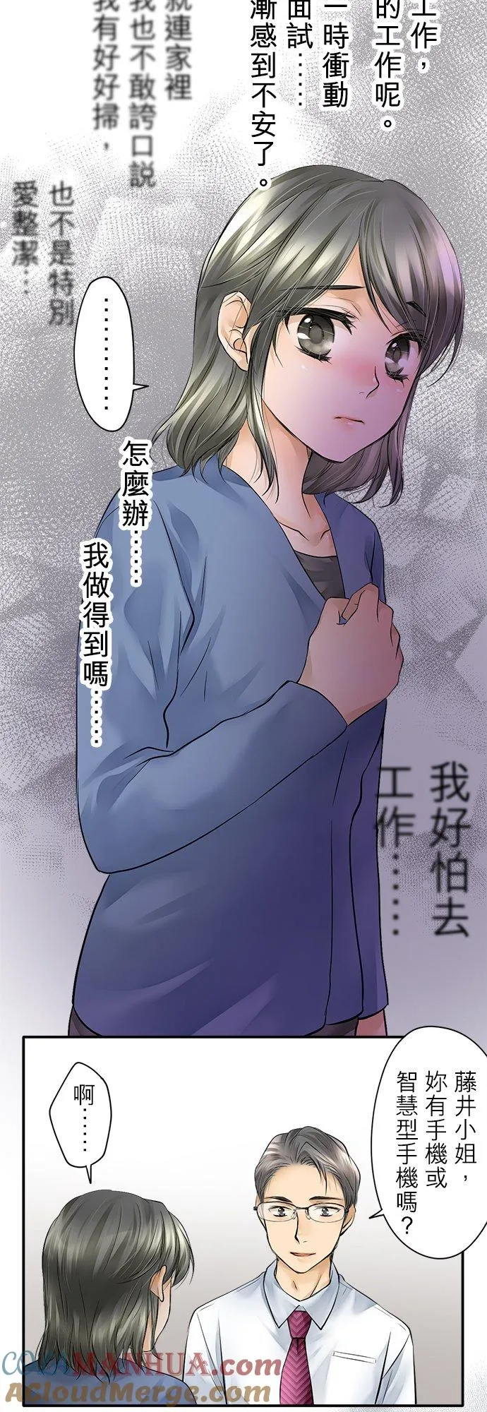 第4话-开-2