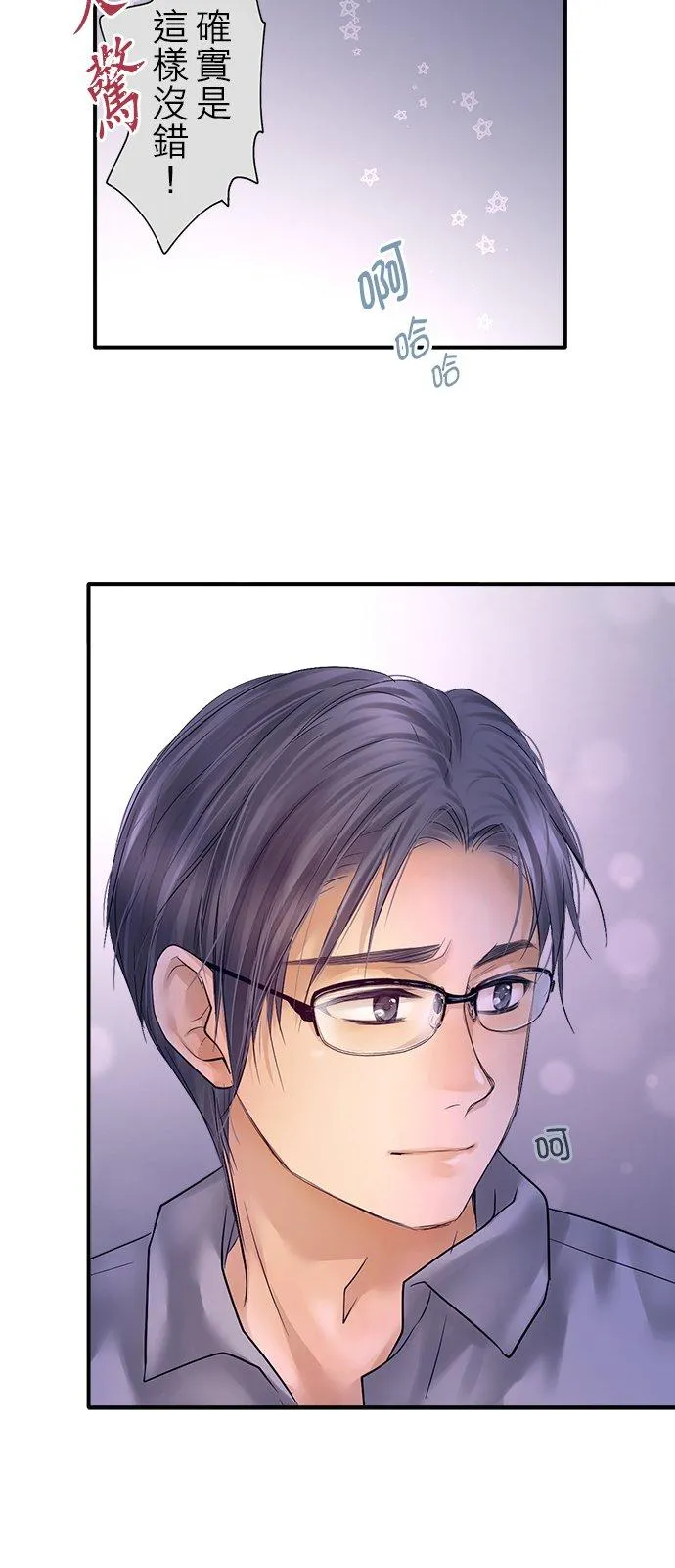 第91话-闭-15