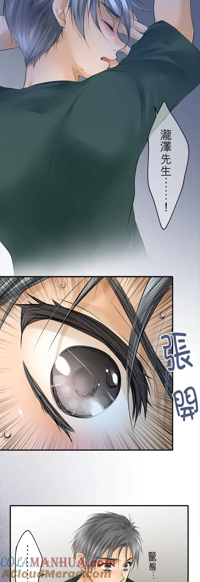 第16话-开-6