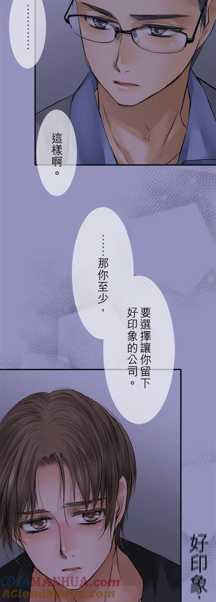 第96话-开-9