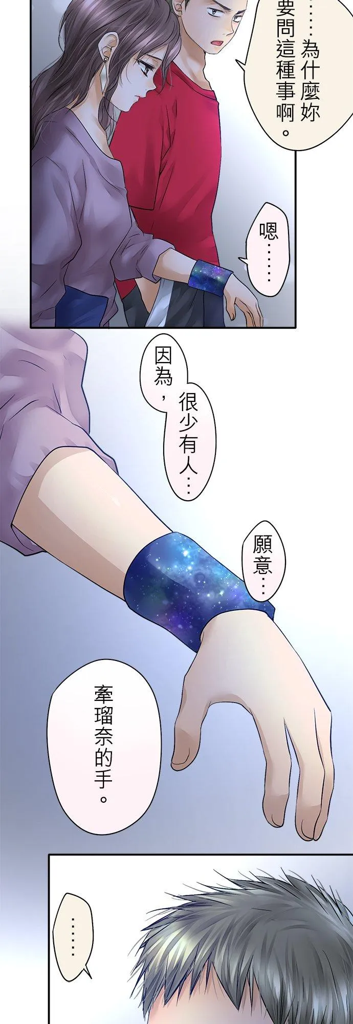第41话-闭-23