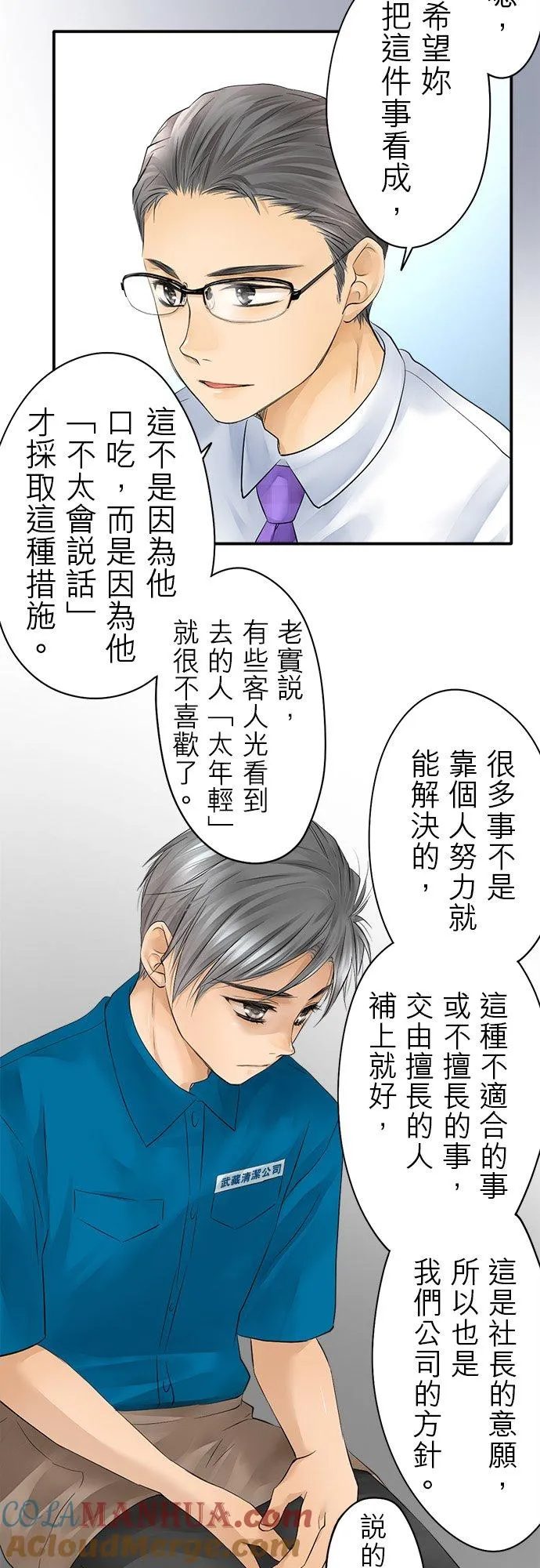 第14话-闭-22