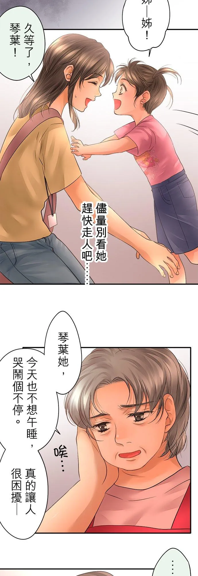第43话-开-7