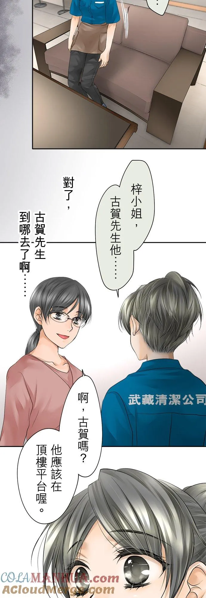 第8话-开-4