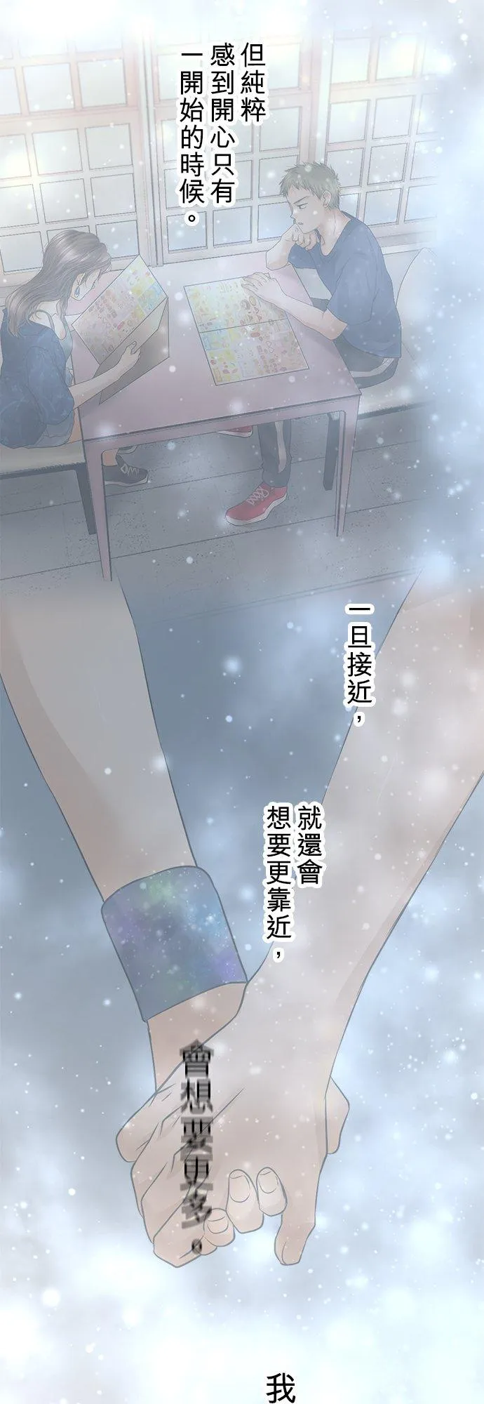 第47话-开-14