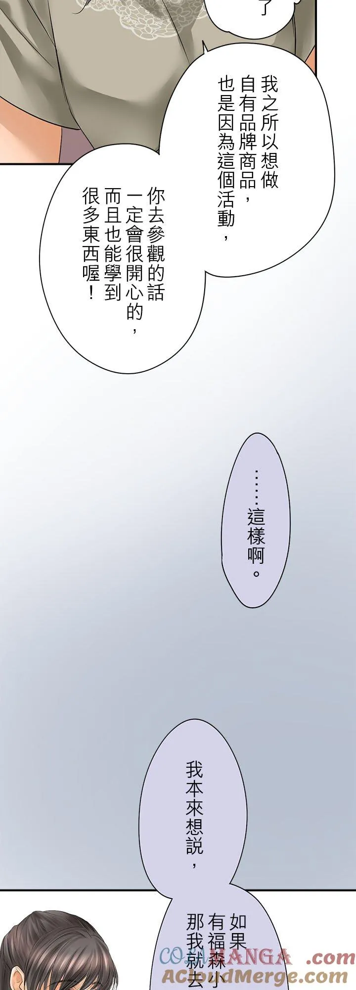 第111话-闭-8