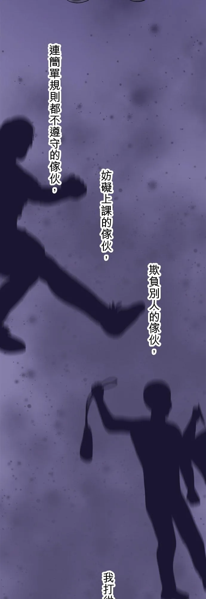第85话-开-4